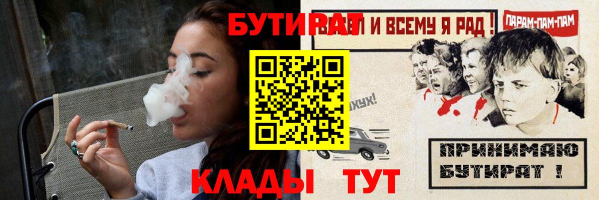 Конопля Коряжма