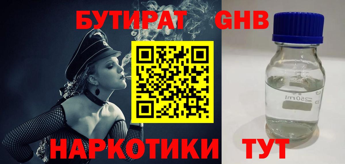 Коряжма  ГАШИШ  Кокаин  Гашиш  Вход с VPN  Каннабис  Меф МЯУ МЯУ кристаллы 