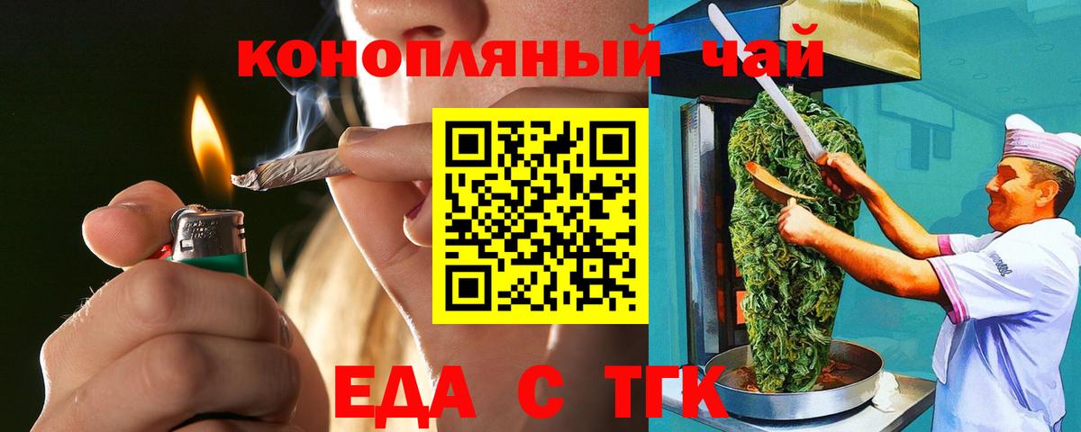 Cannafood марихуана  Вход с VPN  Коряжма 