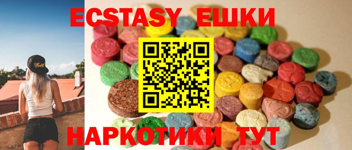 Ecstasy Punisher Коряжма