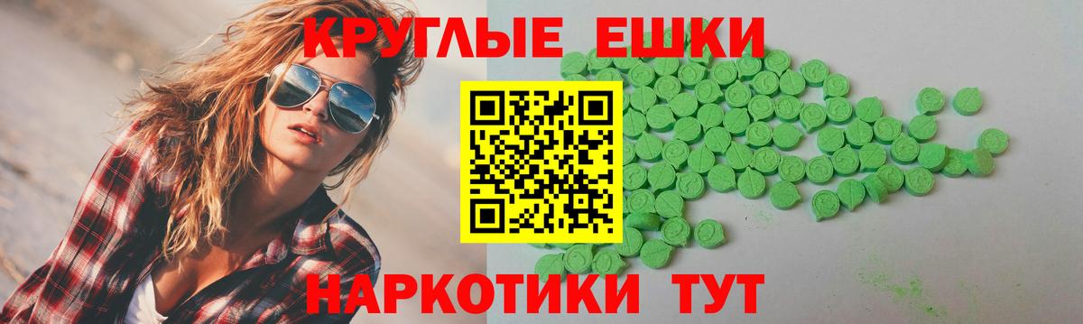Экстази  блэк спрут маркетплейс  Экстази TESLA  Коряжма  ЭКСТАЗИ 99%  Вход с VPN 