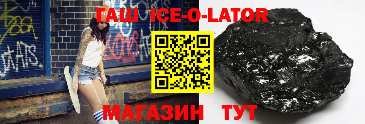 ГАШИШ убойный Коряжма