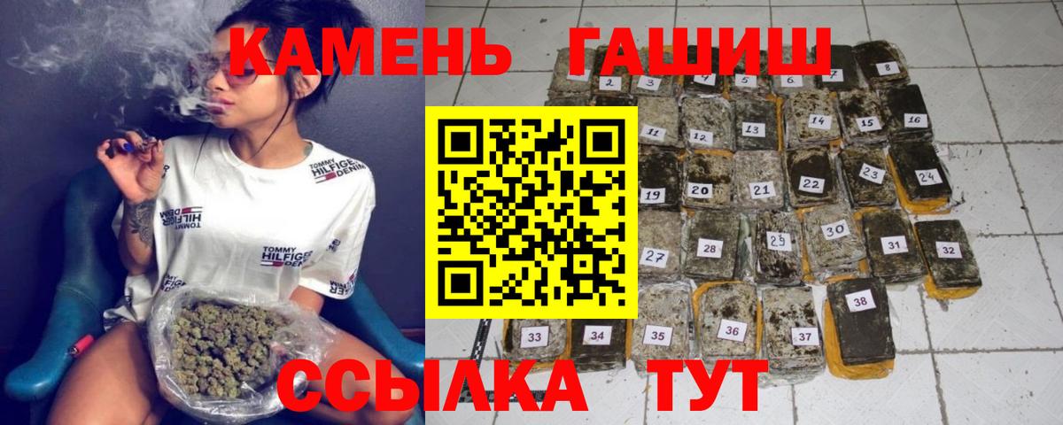 ГАШИШ Cannabis  Вход с VPN  Гашиш индика сатива  ГАШ  Коряжма 