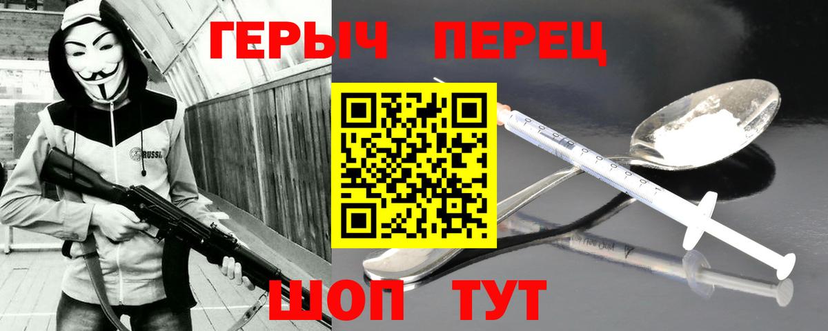 Героин Афган Коряжма
