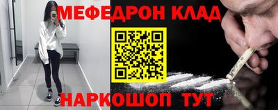 кокаин колумбия Кинель