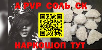 героин Кандалакша