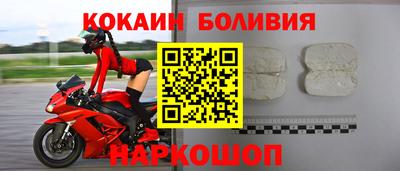 героин Кандалакша