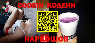 героин Кандалакша