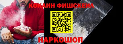 кокаин колумбия Кинель