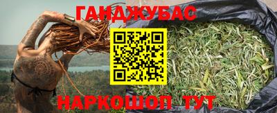 прущая мука Камышлов