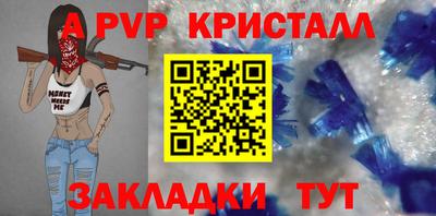 МДПВ Канаш