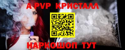 скорость mdpv Кингисепп