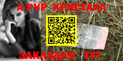 скорость mdpv Кингисепп