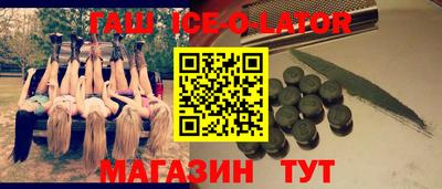 героин Кандалакша