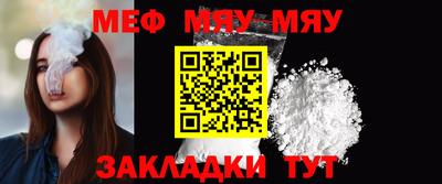 прущая мука Камышлов
