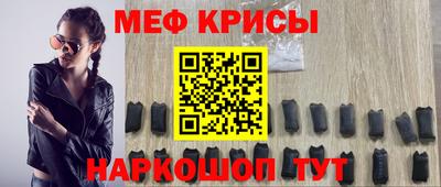 прущая мука Камышлов