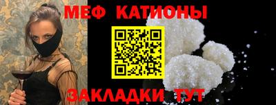 скорость mdpv Кингисепп