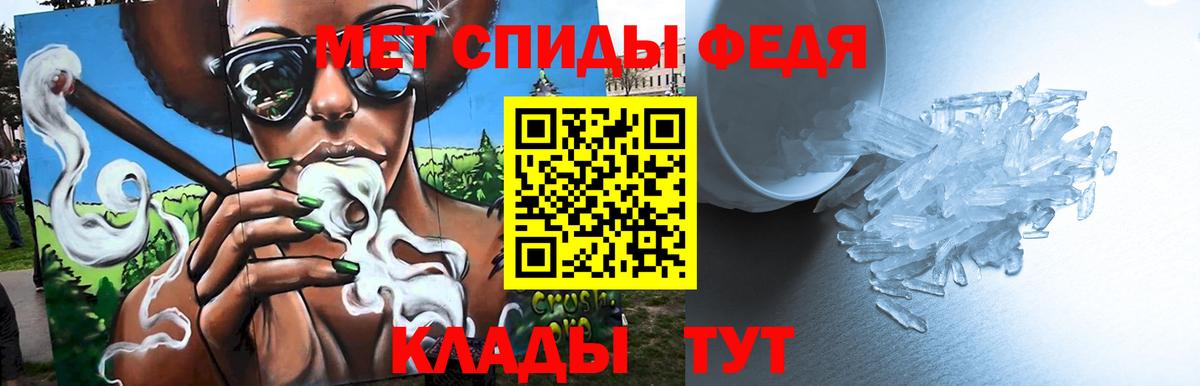 Первитин винт Коряжма