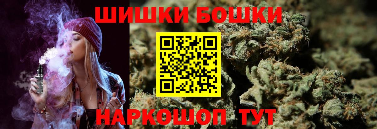 Каннабис конопля  Канабис SATIVA & INDICA  Коряжма  Вход с VPN 